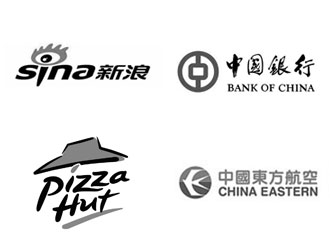 图文结合的logo类型